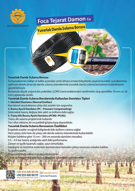 کاتالوگ فوکا 20 کاتالوگ فوکا تجارت دامون ترکی صفحه 2