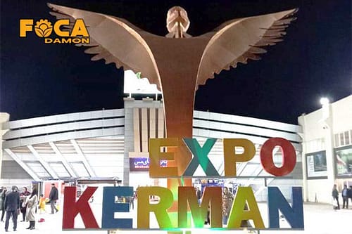 هفدهمین نمایشگاه جامع کشاورزی کرمان دی 1404 (تغییر زمانی) 1 17th kerman international agricultural exhibition 2